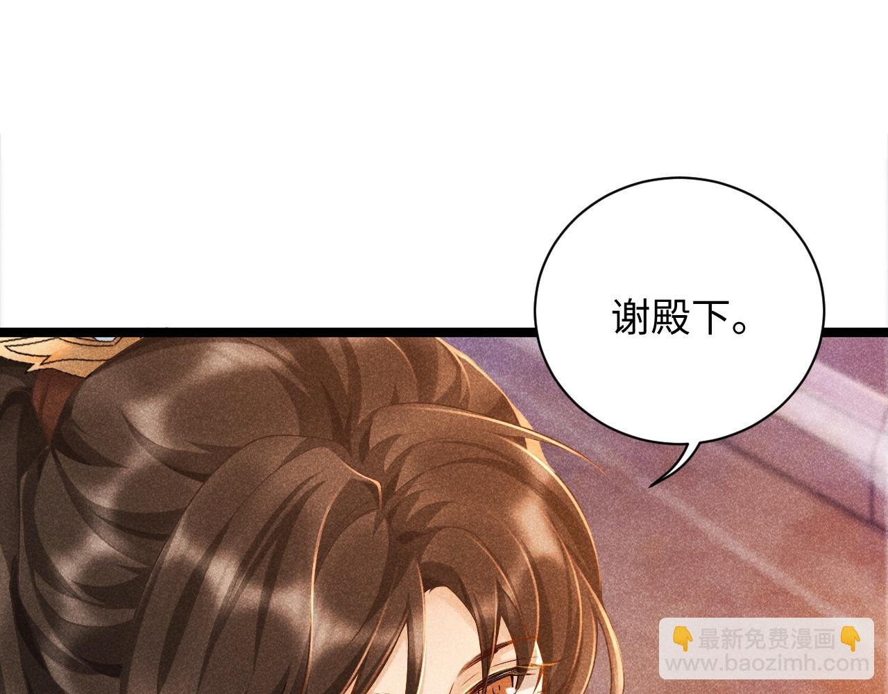 第4话 怎么可以爽约崽崽
