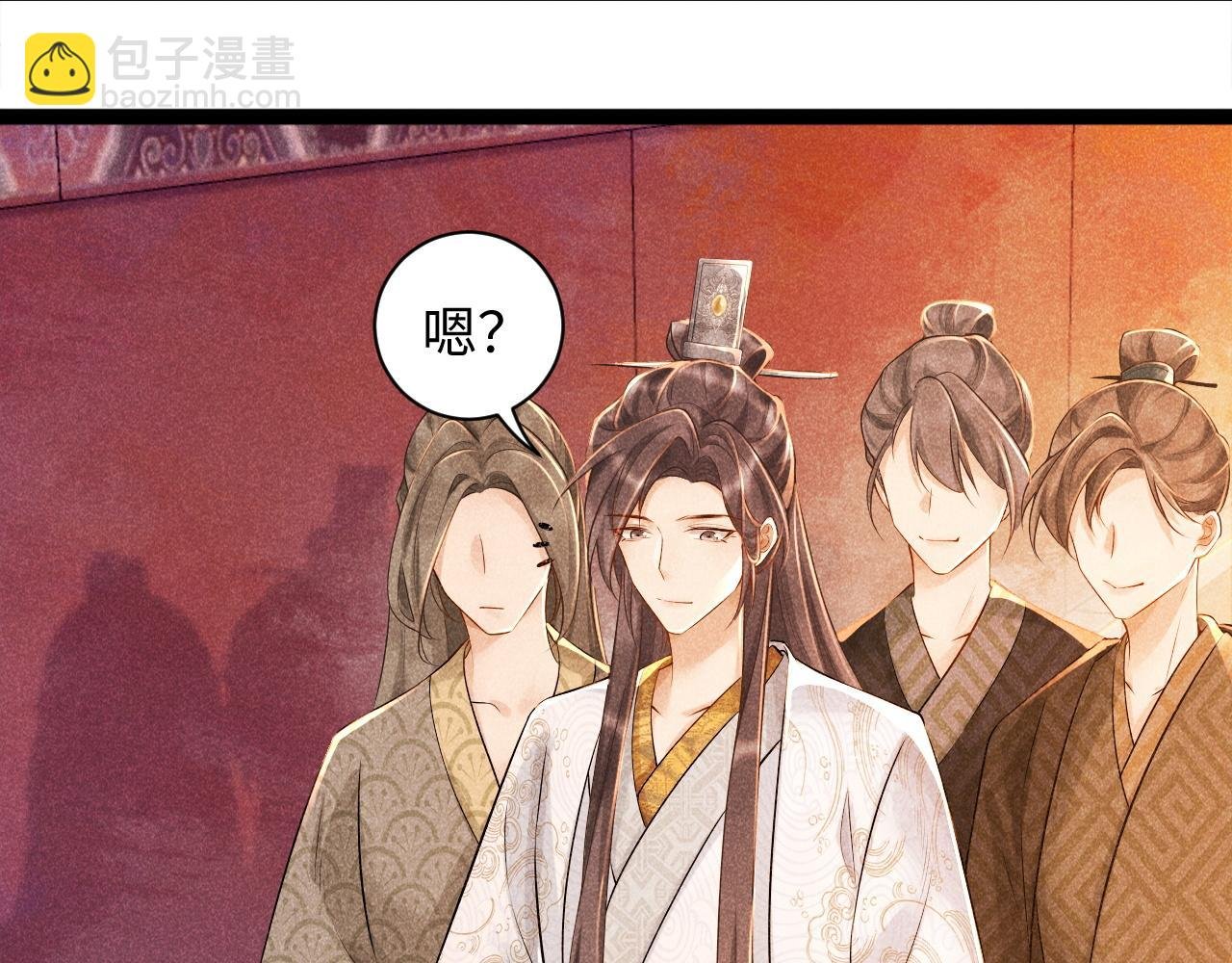 第4话 怎么可以爽约崽崽