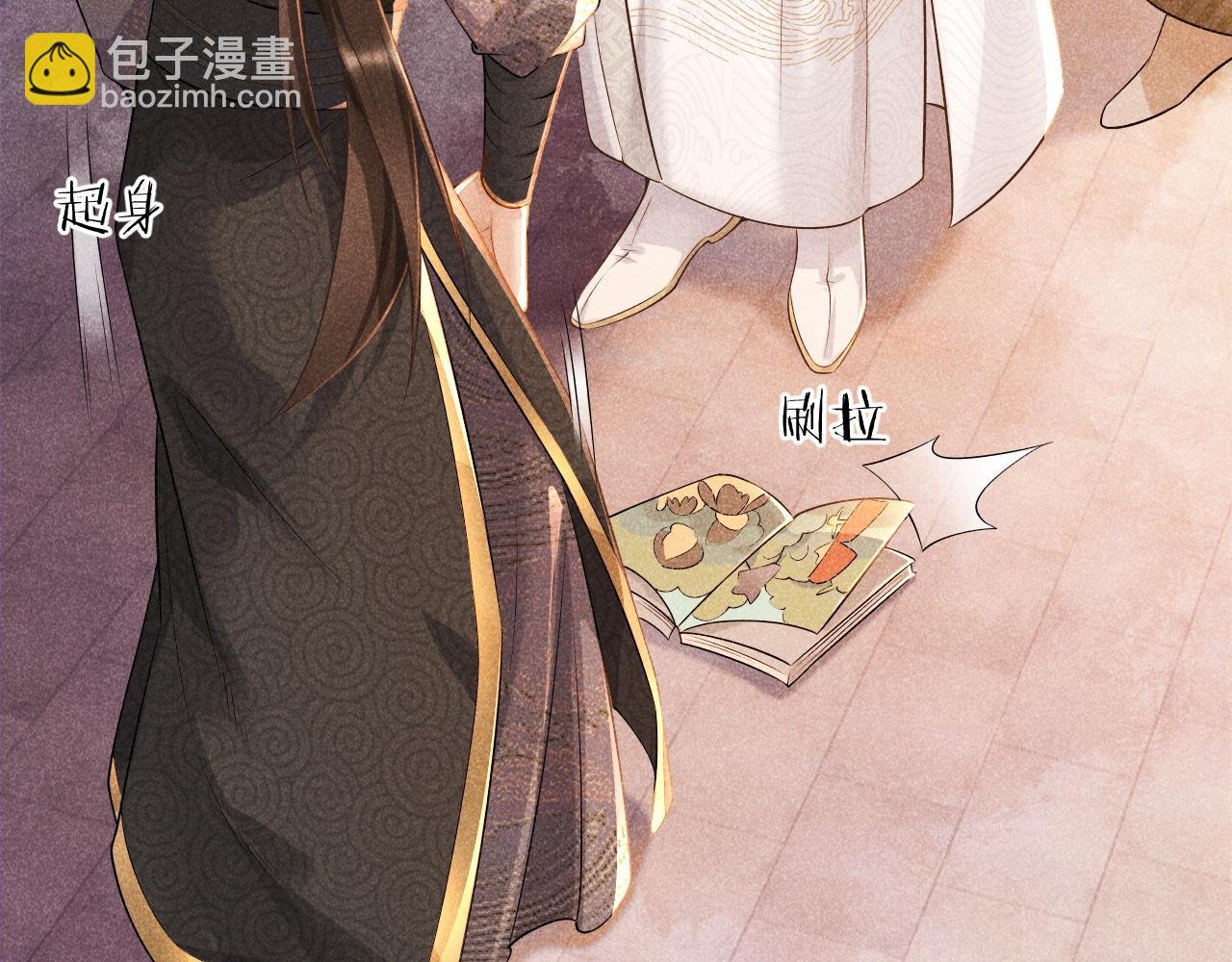 第4话 怎么可以爽约崽崽