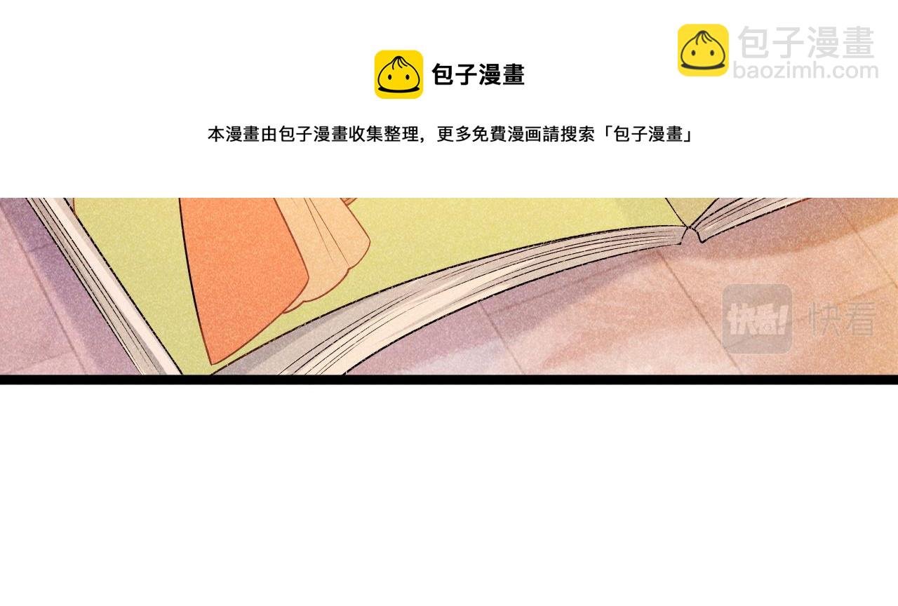 第4话 怎么可以爽约崽崽