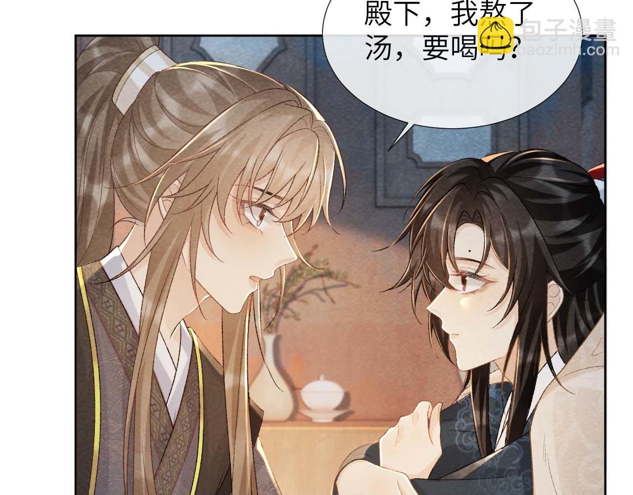 第40话 我只有你