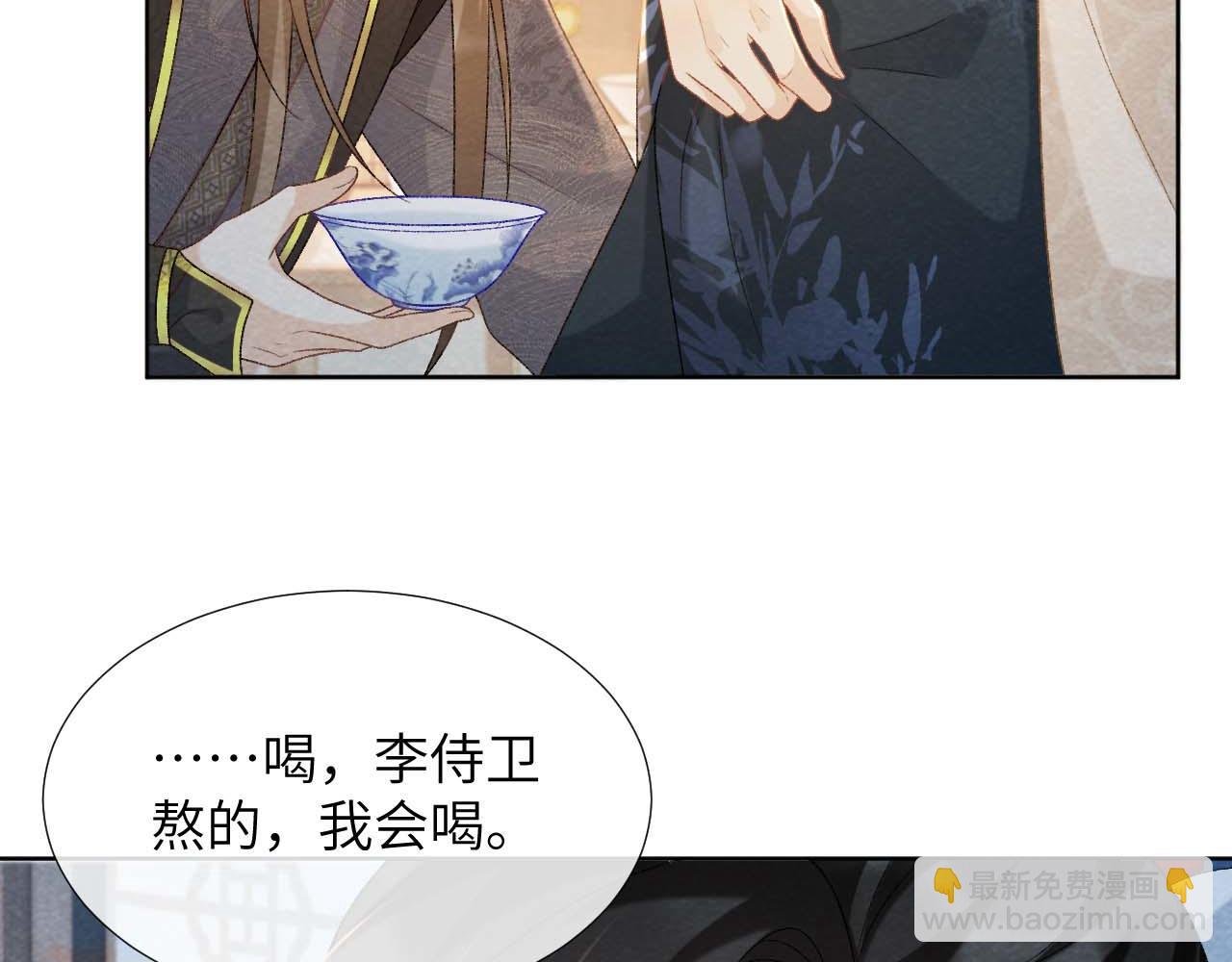 第40话 我只有你