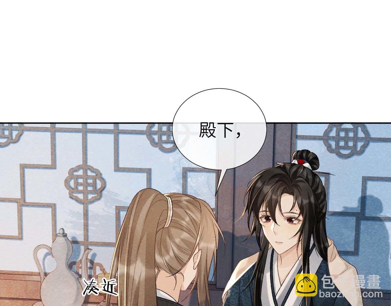 第40话 我只有你
