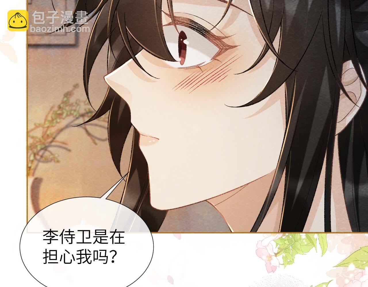 第40话 我只有你