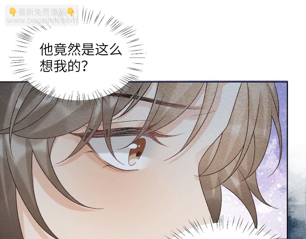 第40话 我只有你