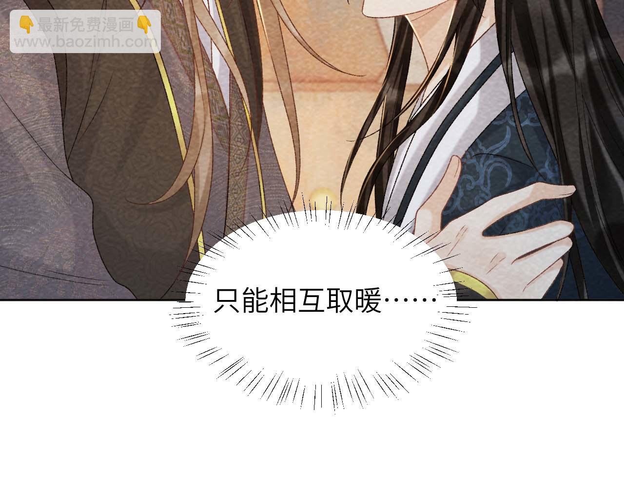 第40话 我只有你