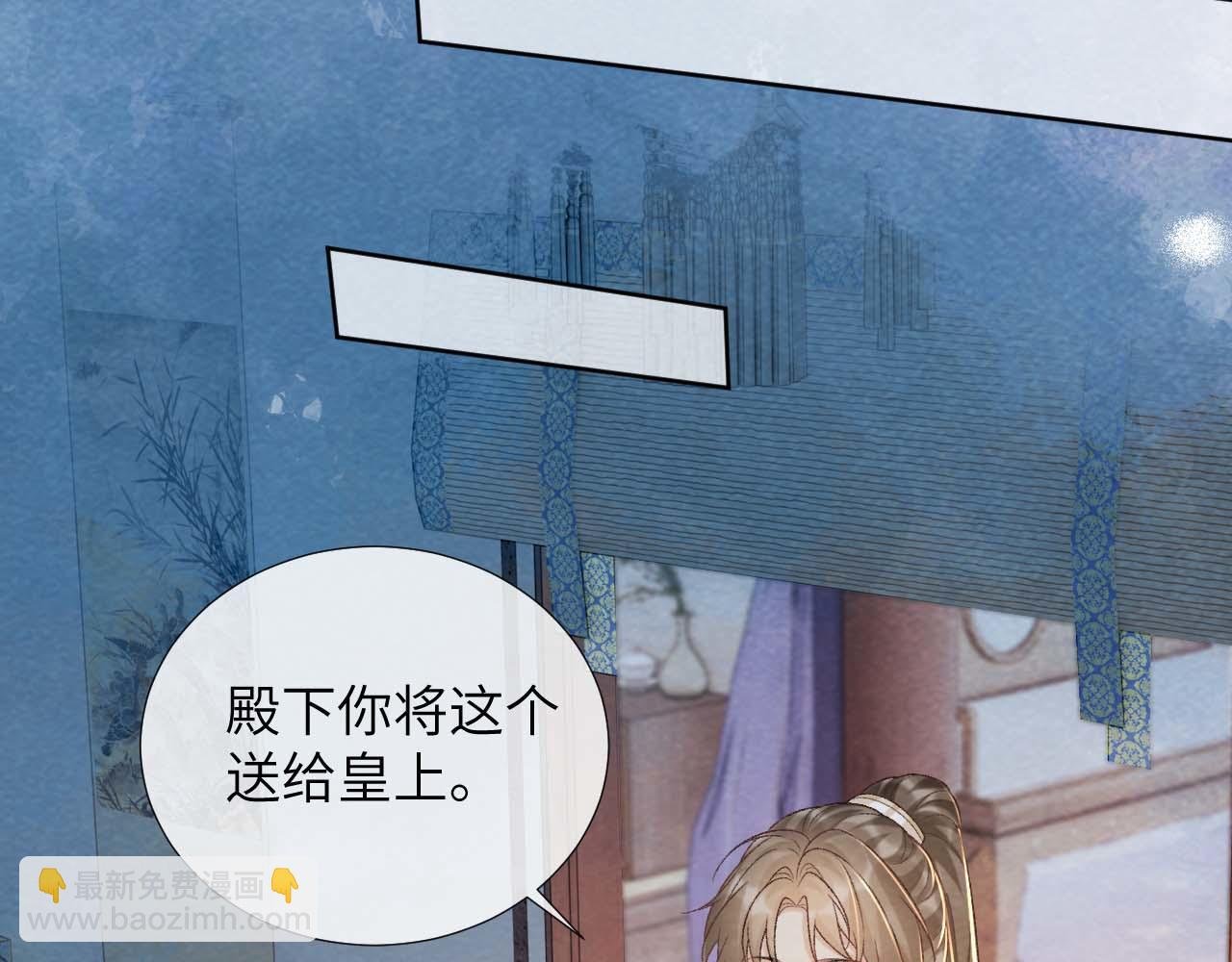 第40话 我只有你