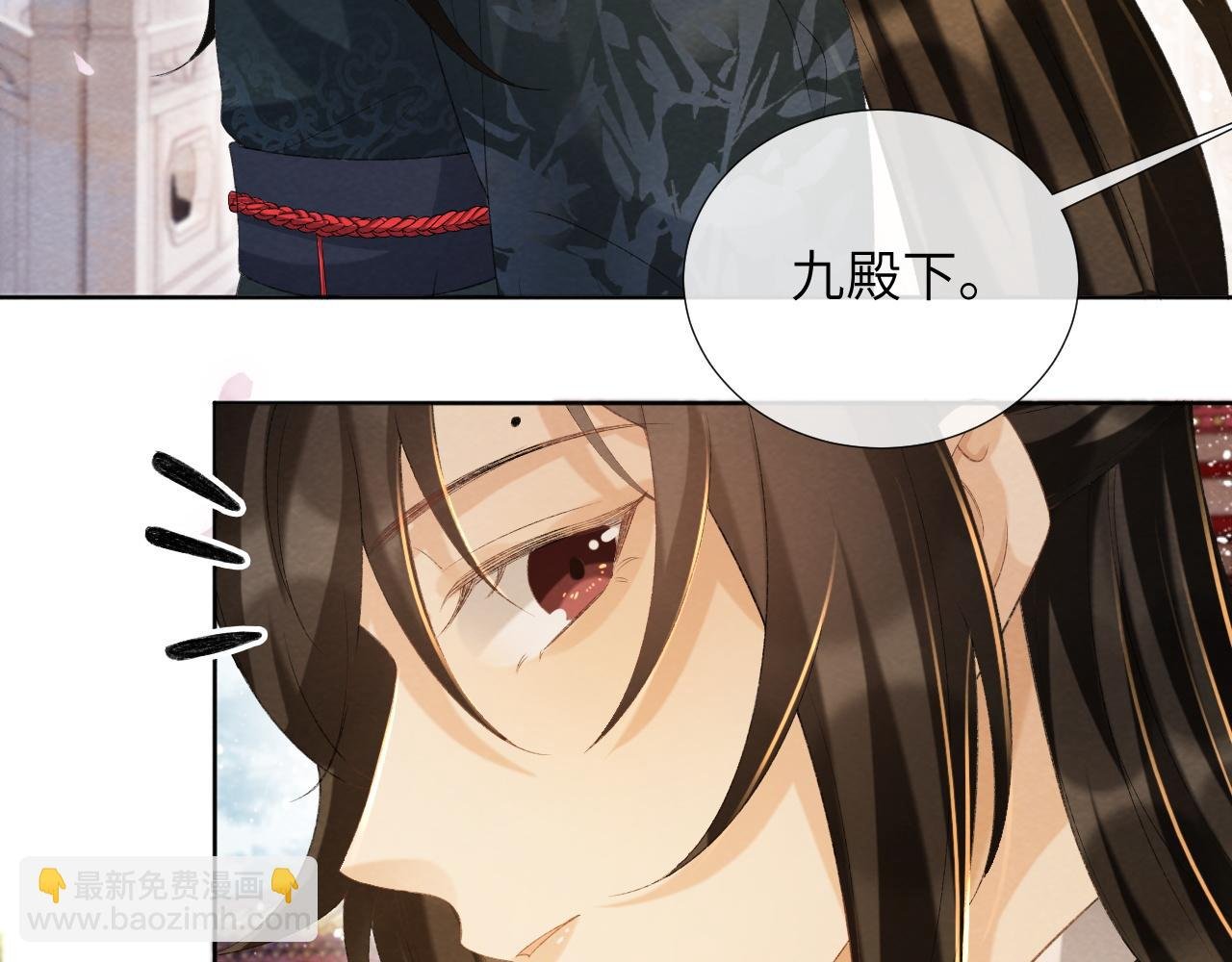 第41话 秽乱宫闱