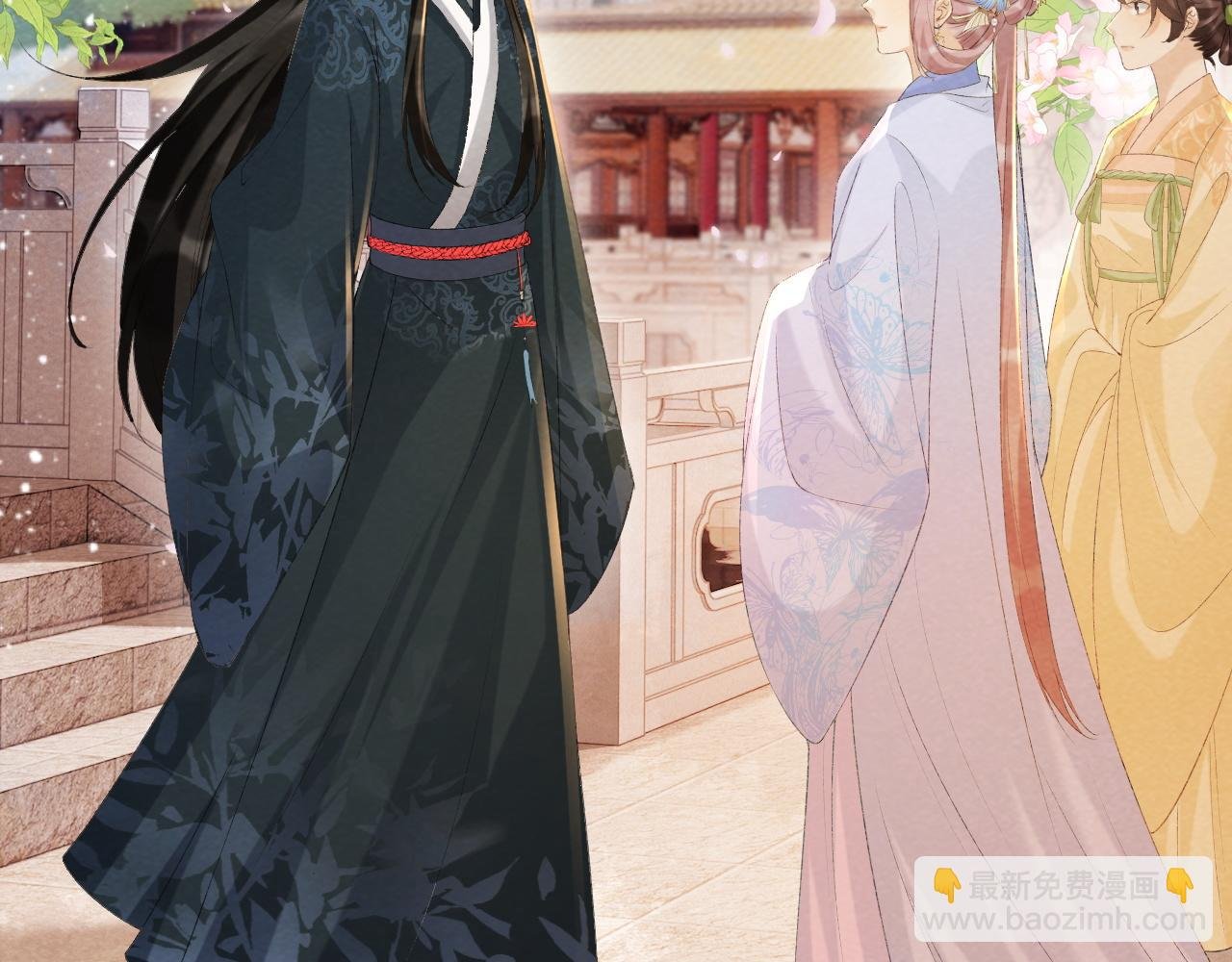 第41话 秽乱宫闱