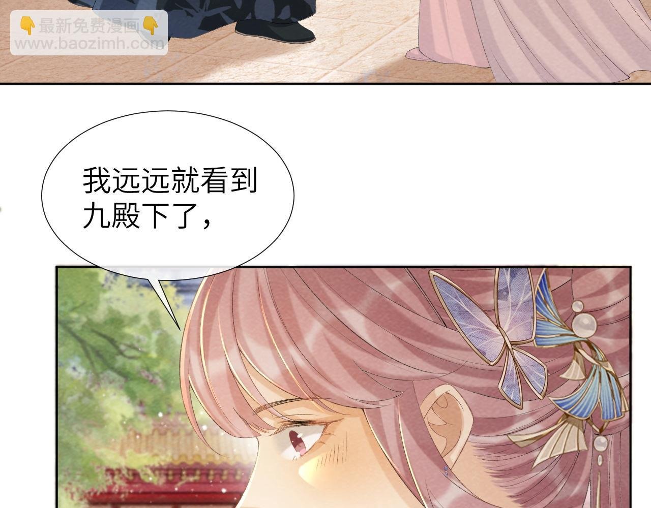 第41话 秽乱宫闱
