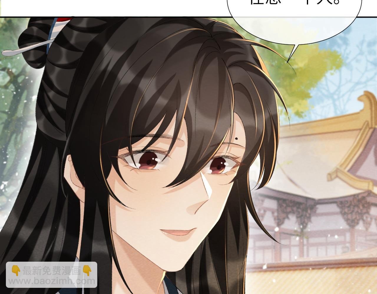 第41话 秽乱宫闱