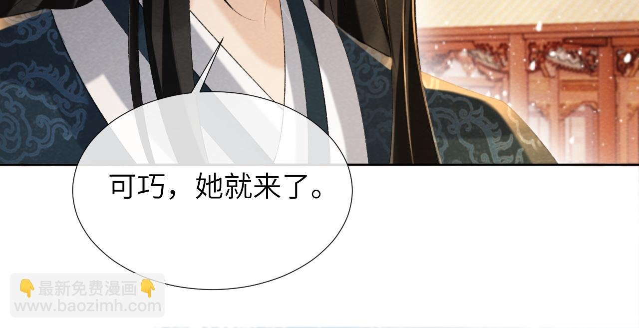 第41话 秽乱宫闱
