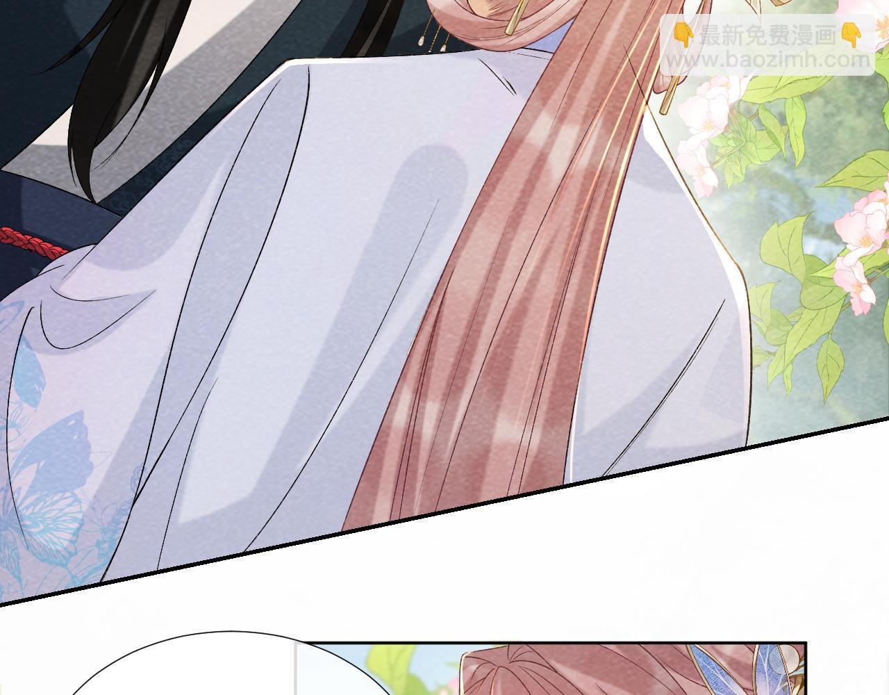 第41话 秽乱宫闱