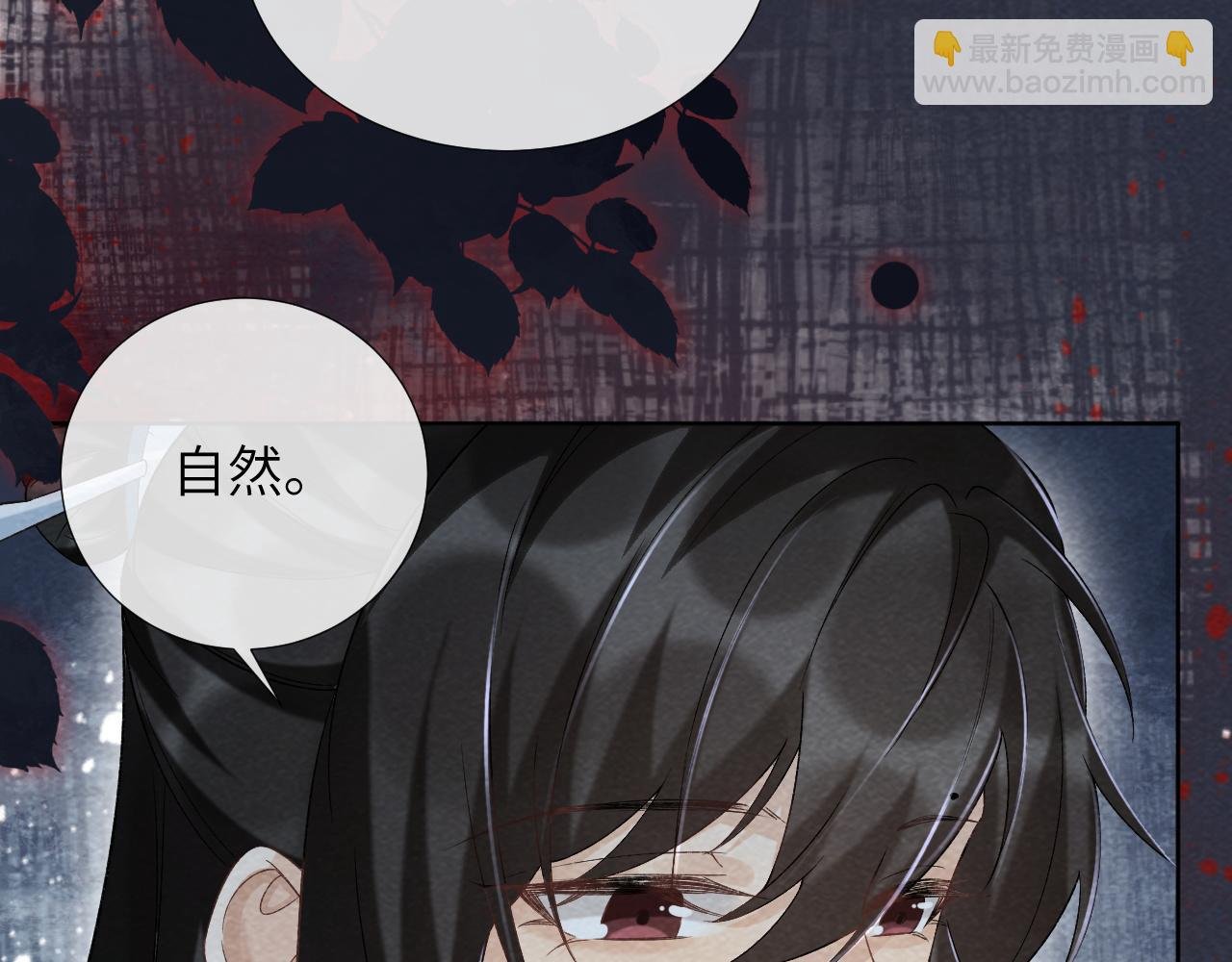 第41话 秽乱宫闱