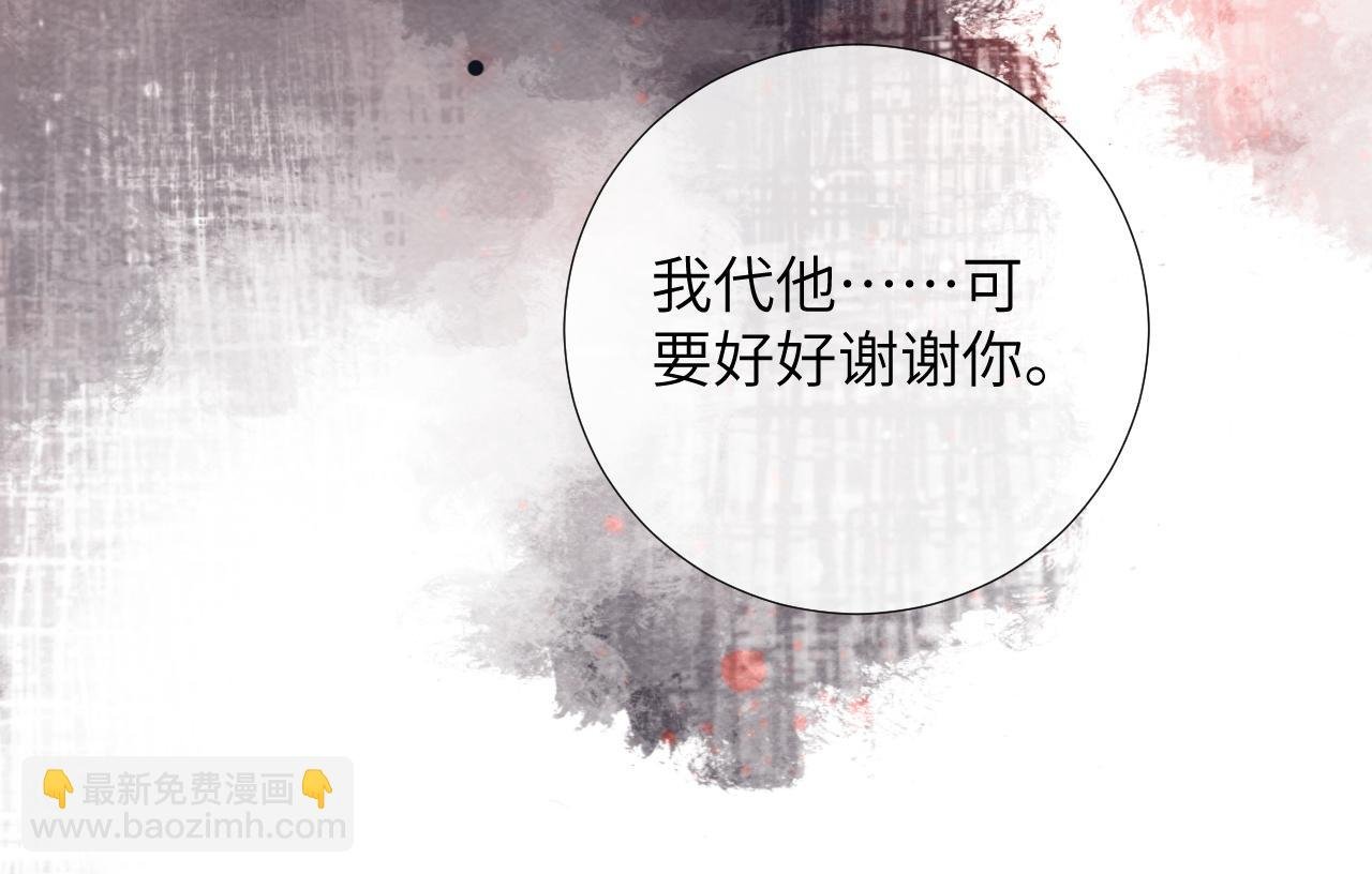 第41话 秽乱宫闱