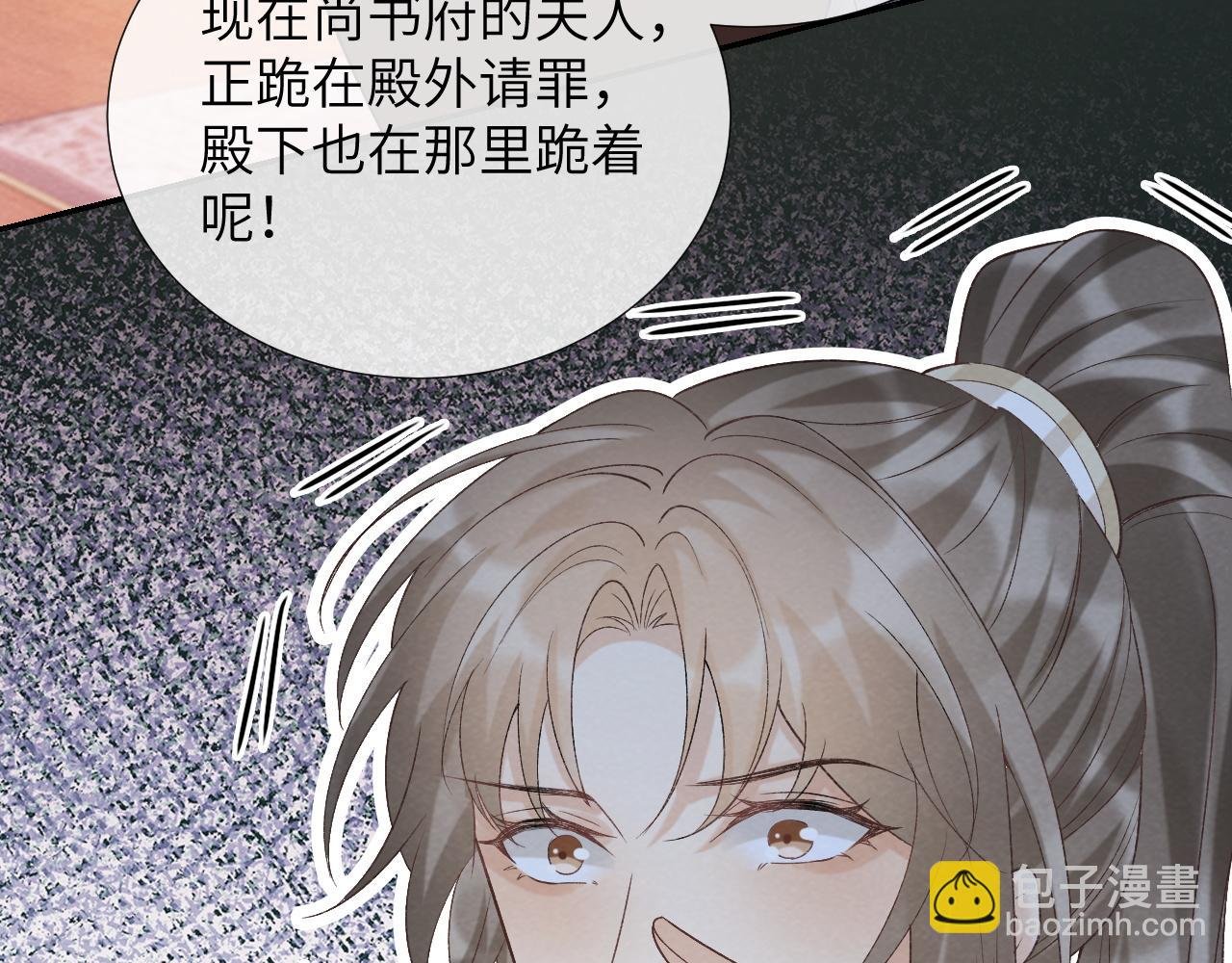 第41话 秽乱宫闱