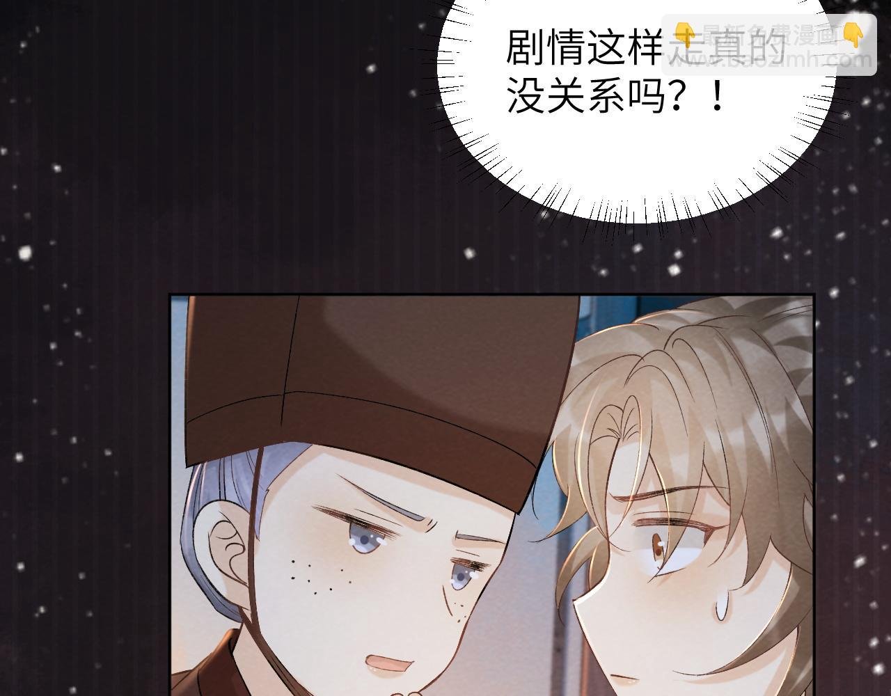 第41话 秽乱宫闱
