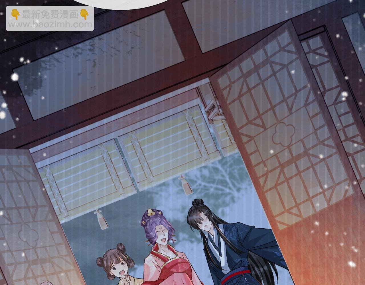 第41话 秽乱宫闱