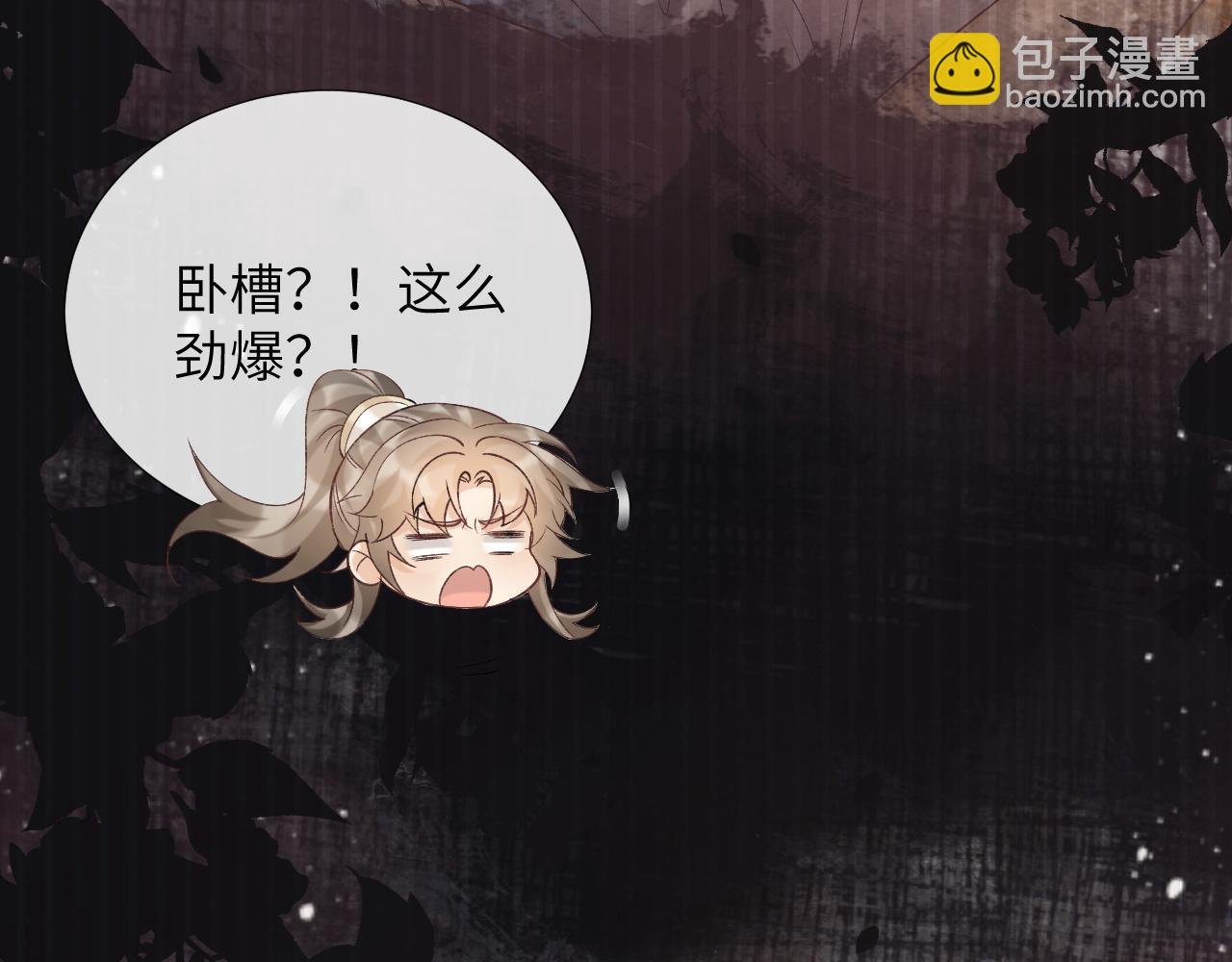 第41话 秽乱宫闱