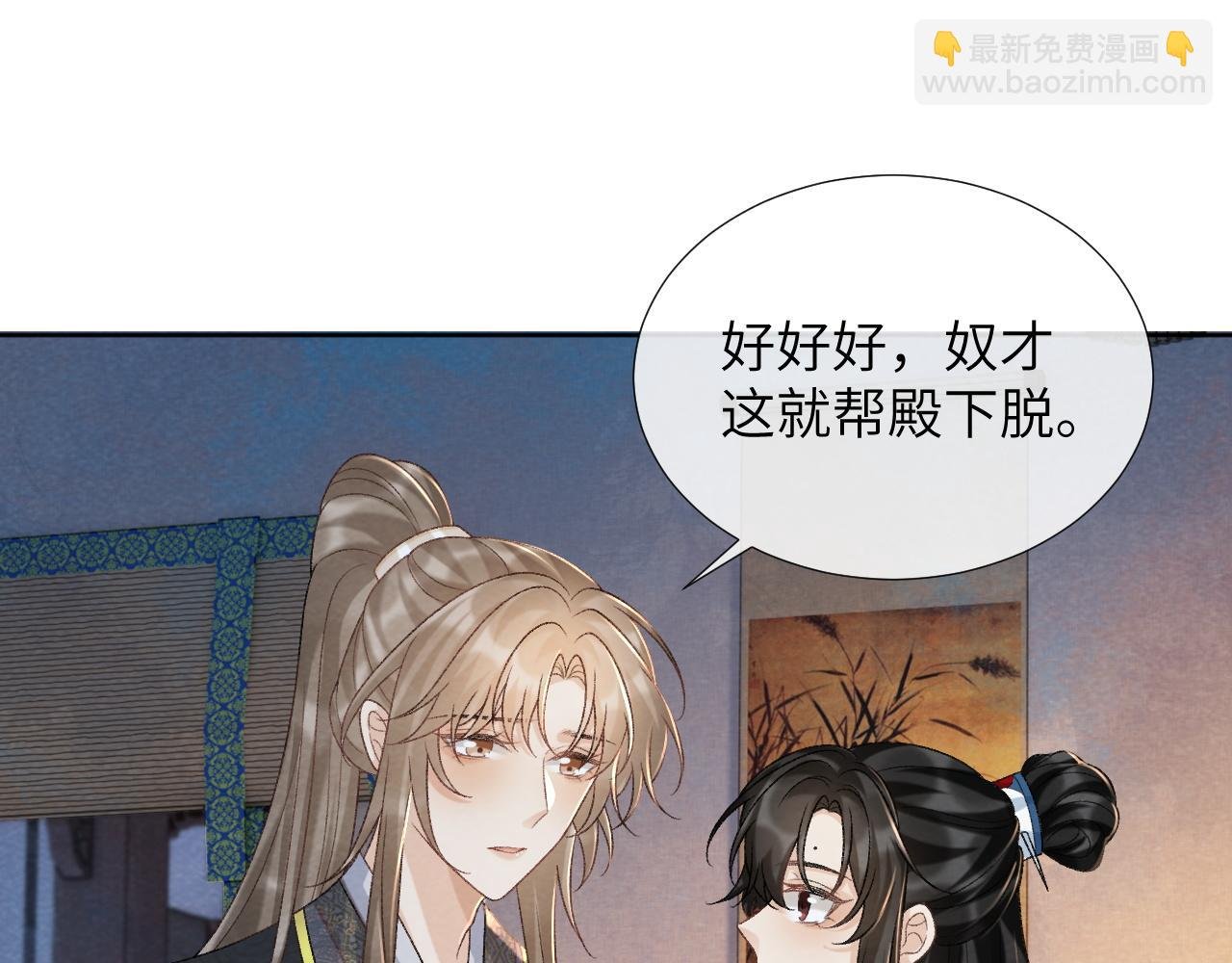 第42话 泡澡