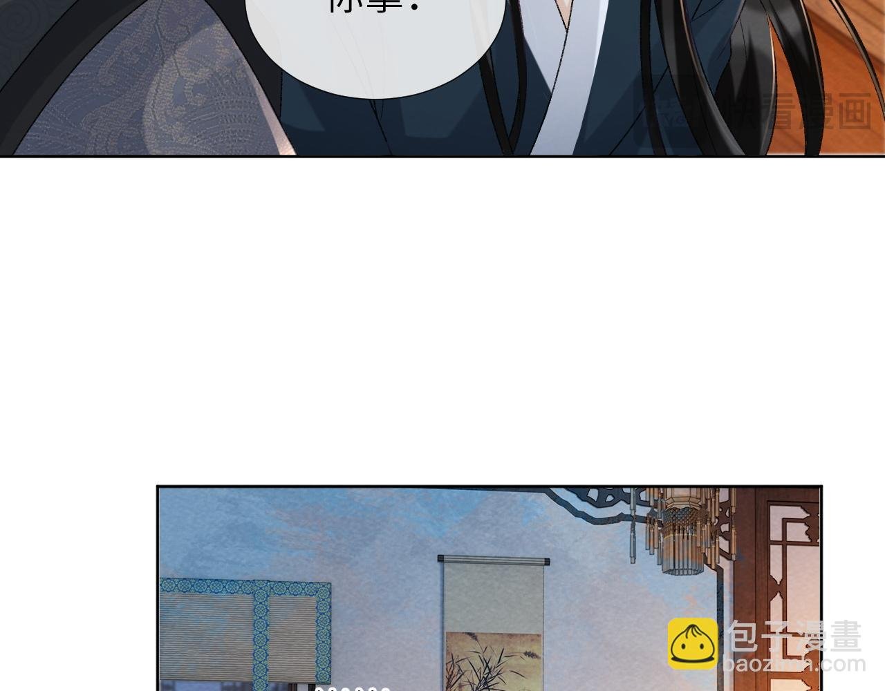 第42话 泡澡