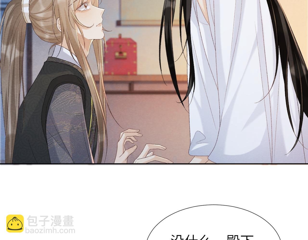 第42话 泡澡