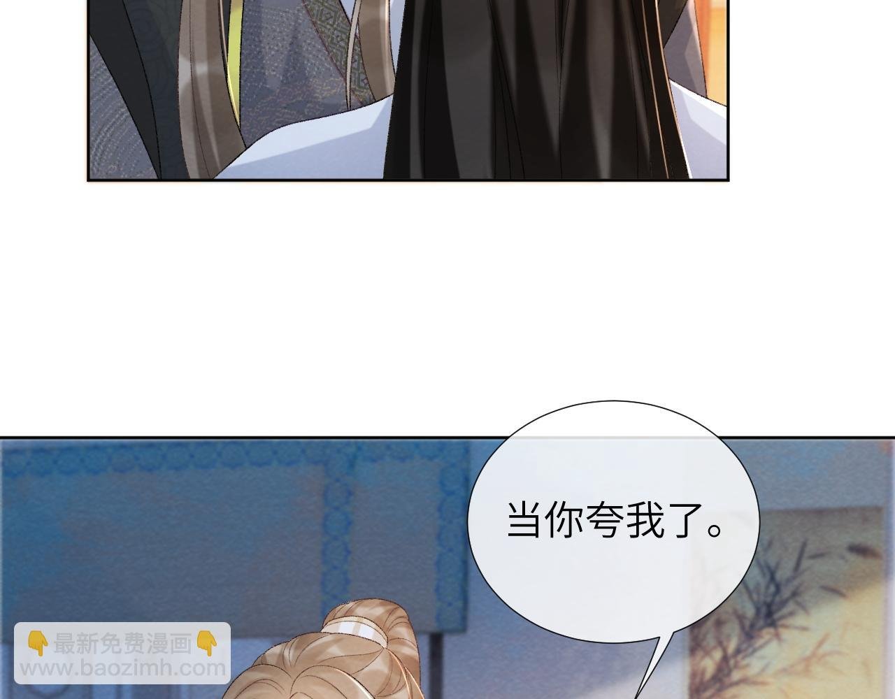 第42话 泡澡
