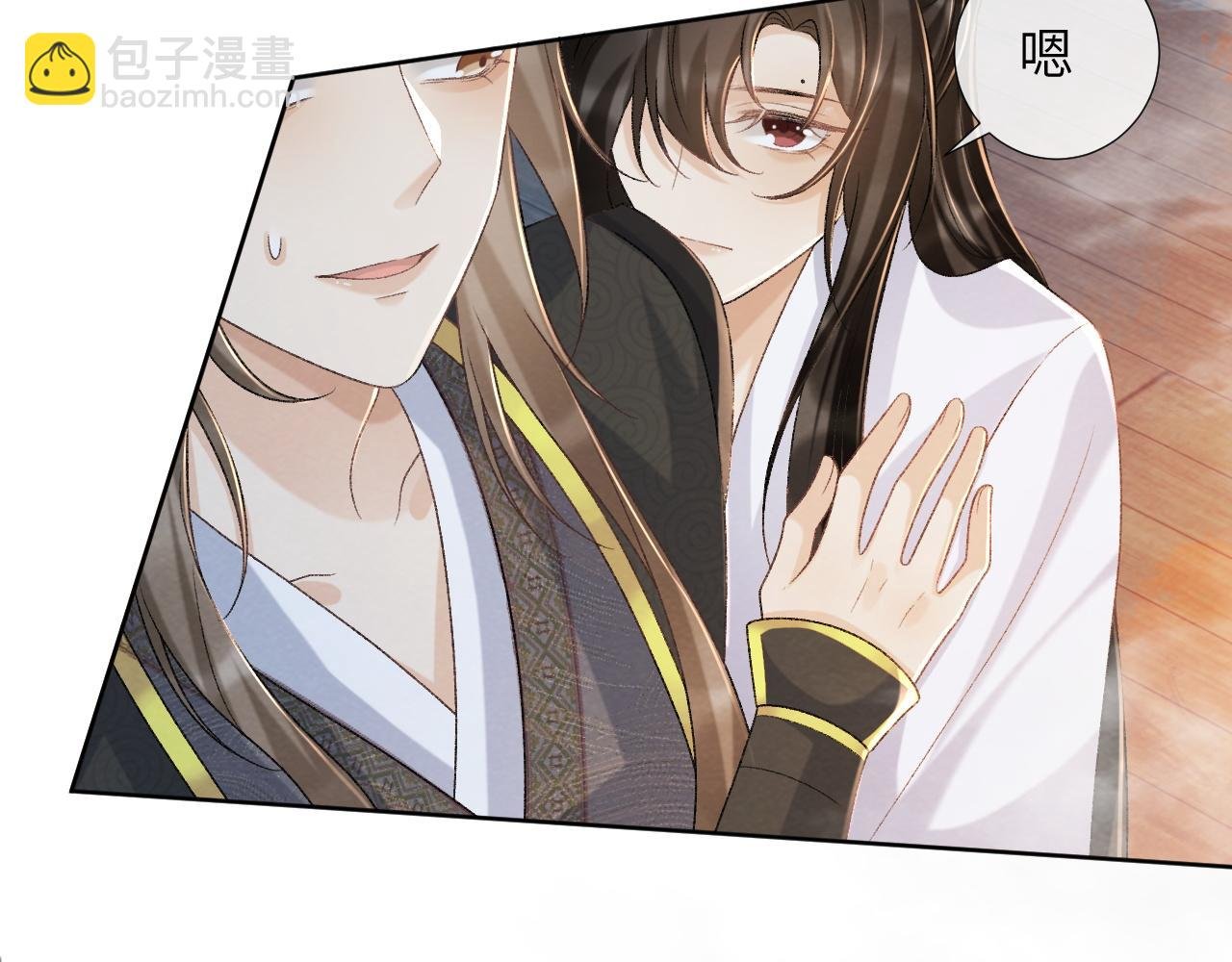 第42话 泡澡