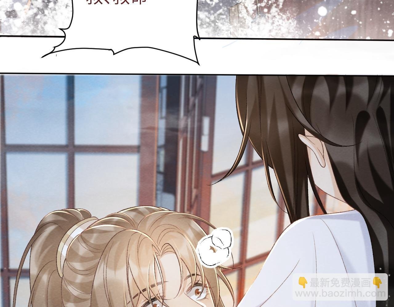 第42话 泡澡