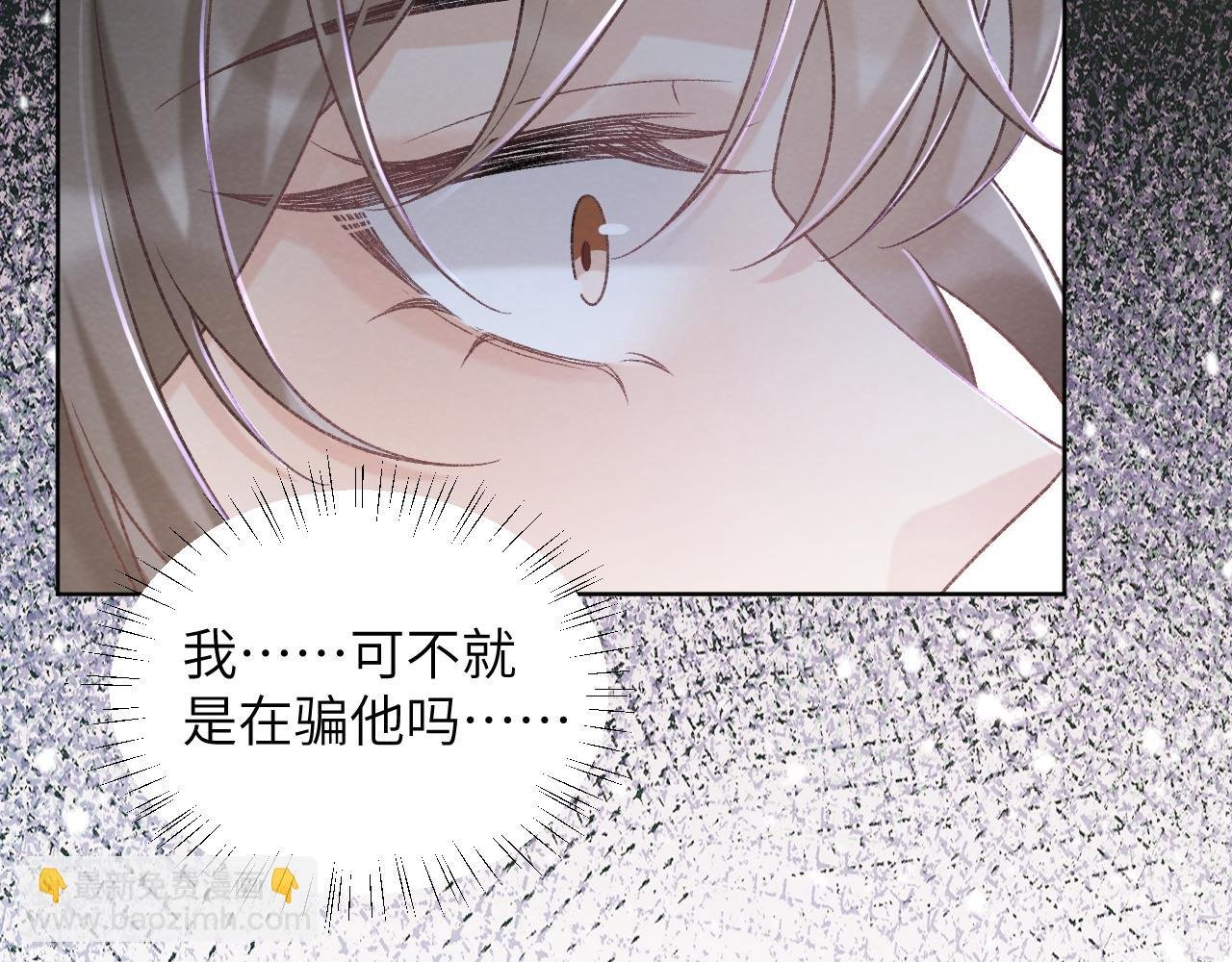 第42话 泡澡