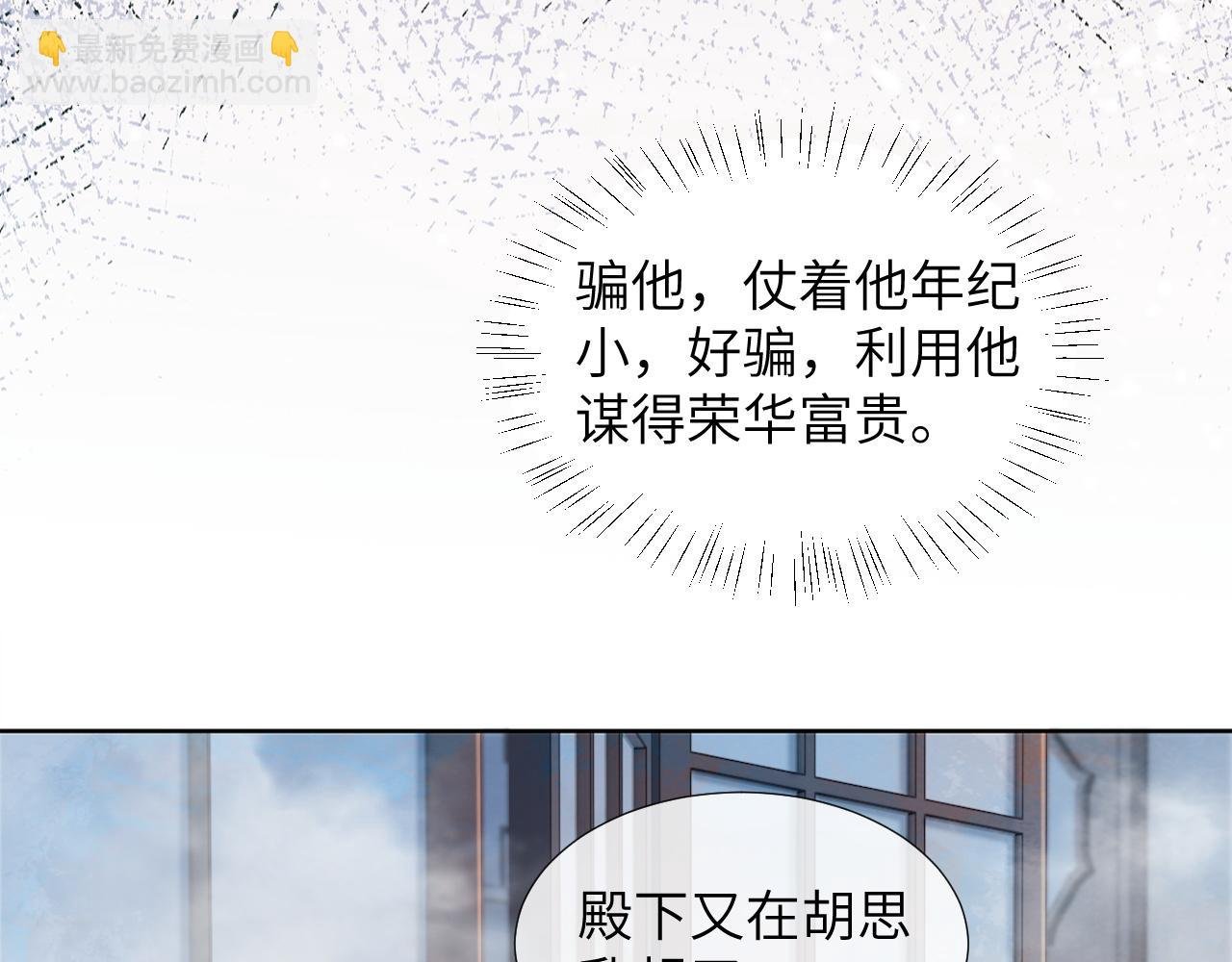 第42话 泡澡