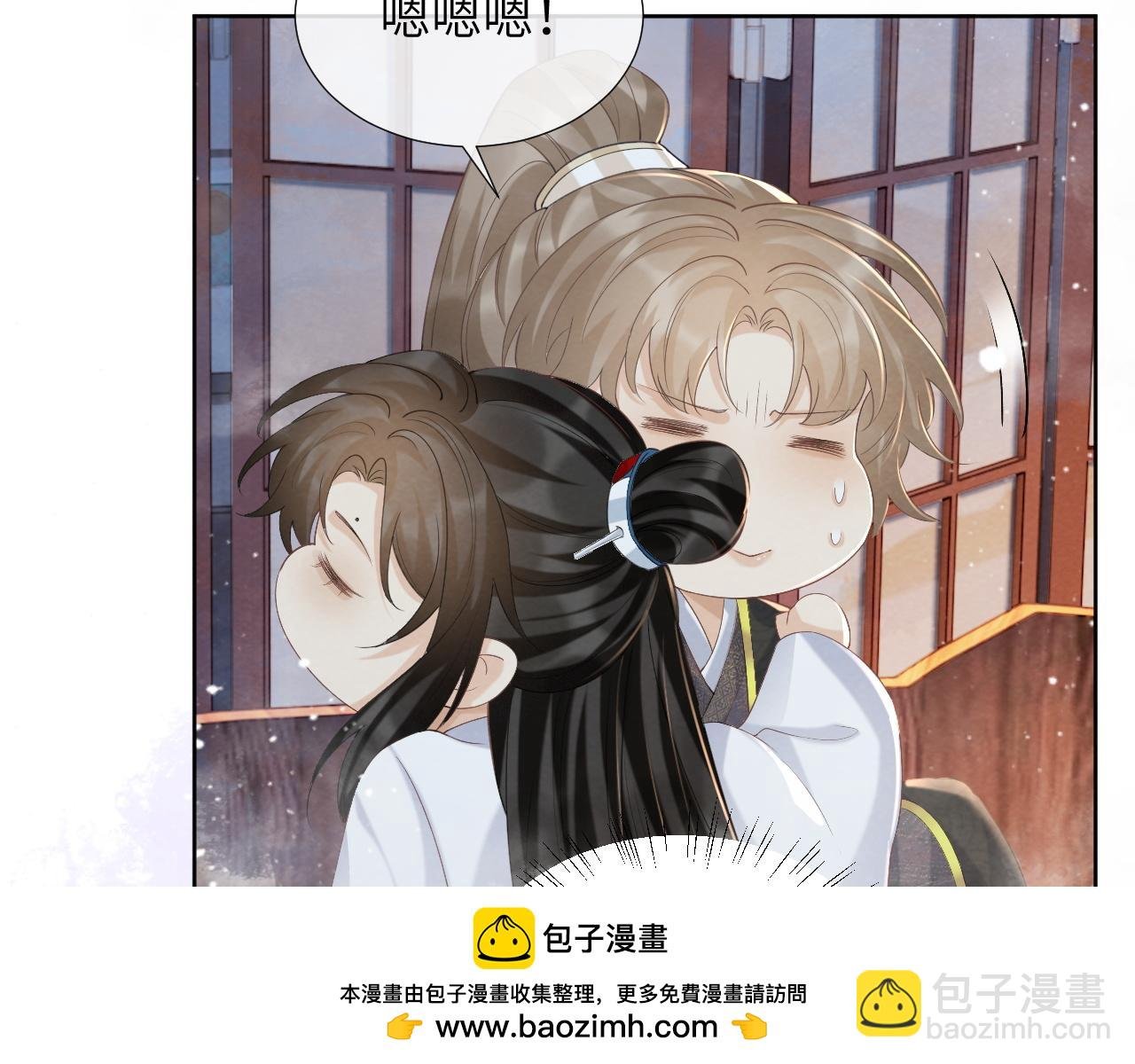 第42话 泡澡