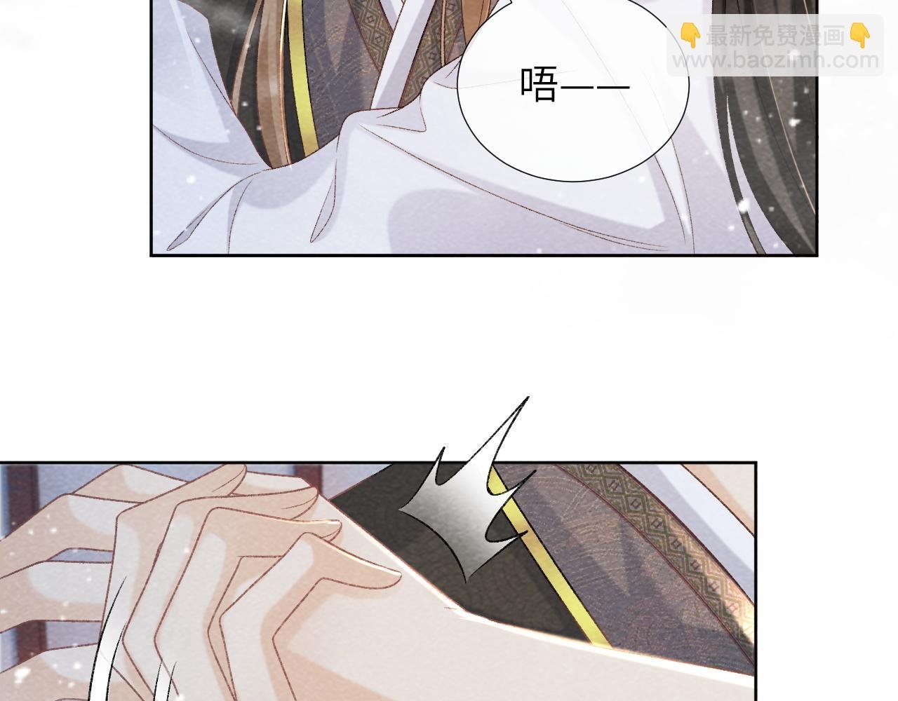 第43话 别怕我