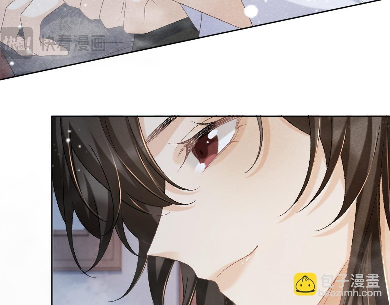 第43话 别怕我