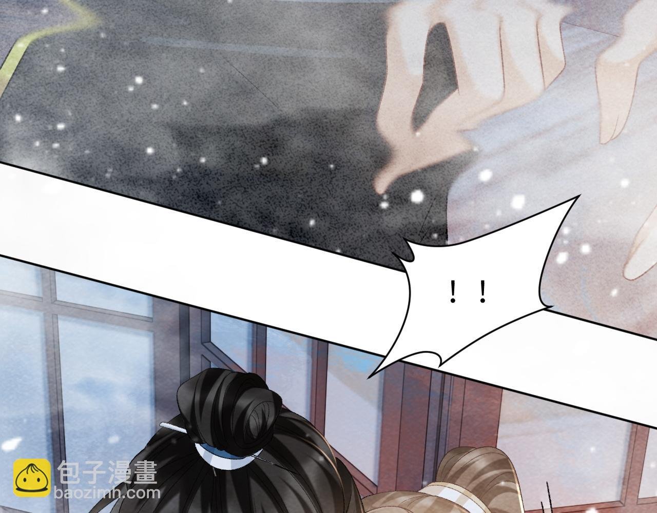 第43话 别怕我