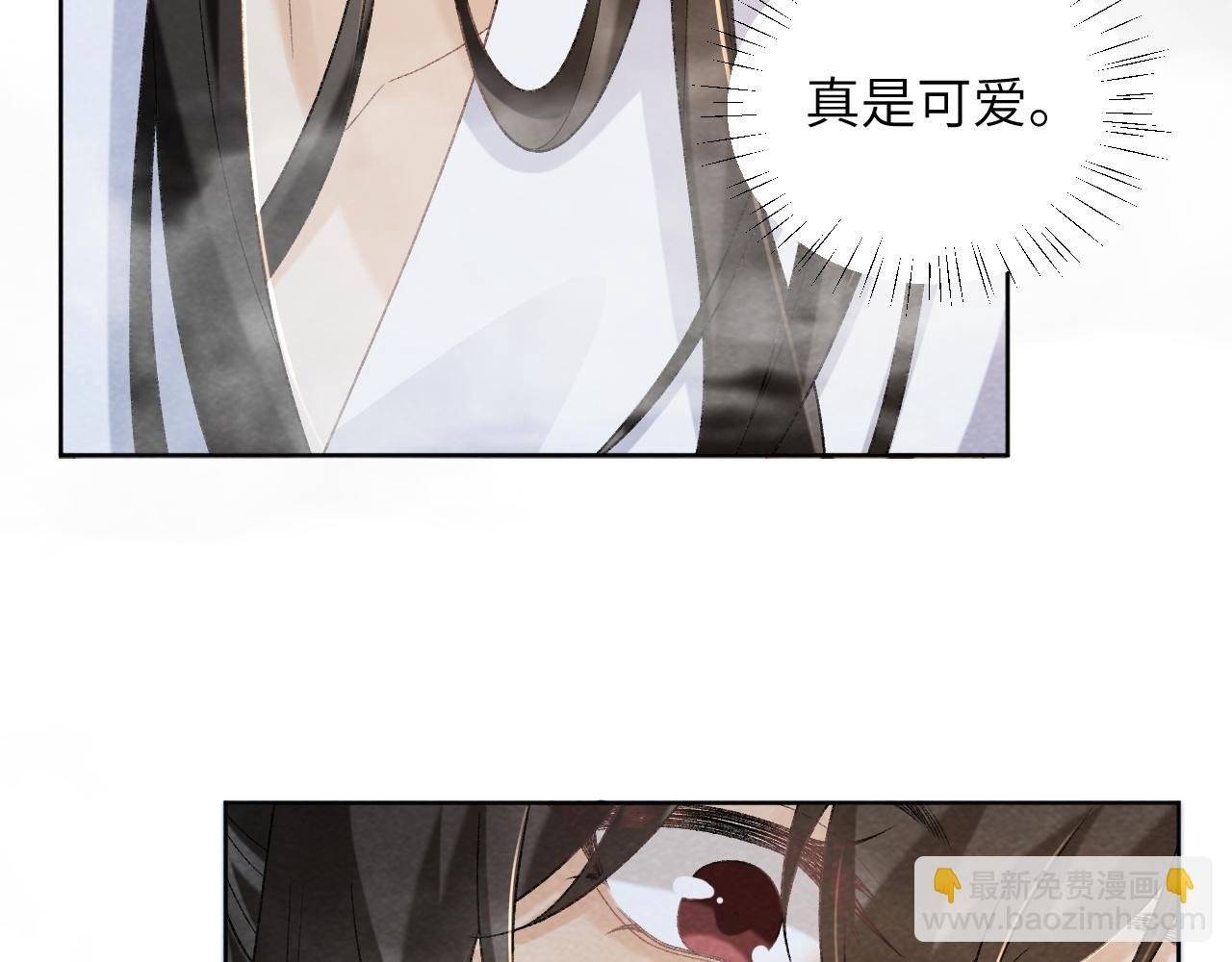 第43话 别怕我