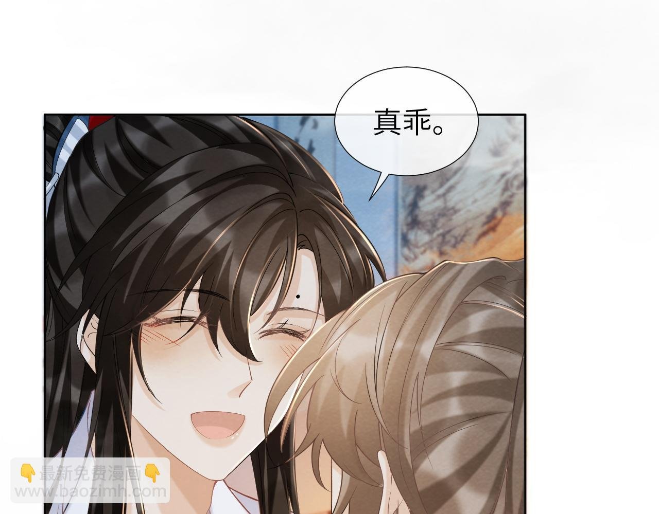第43话 别怕我
