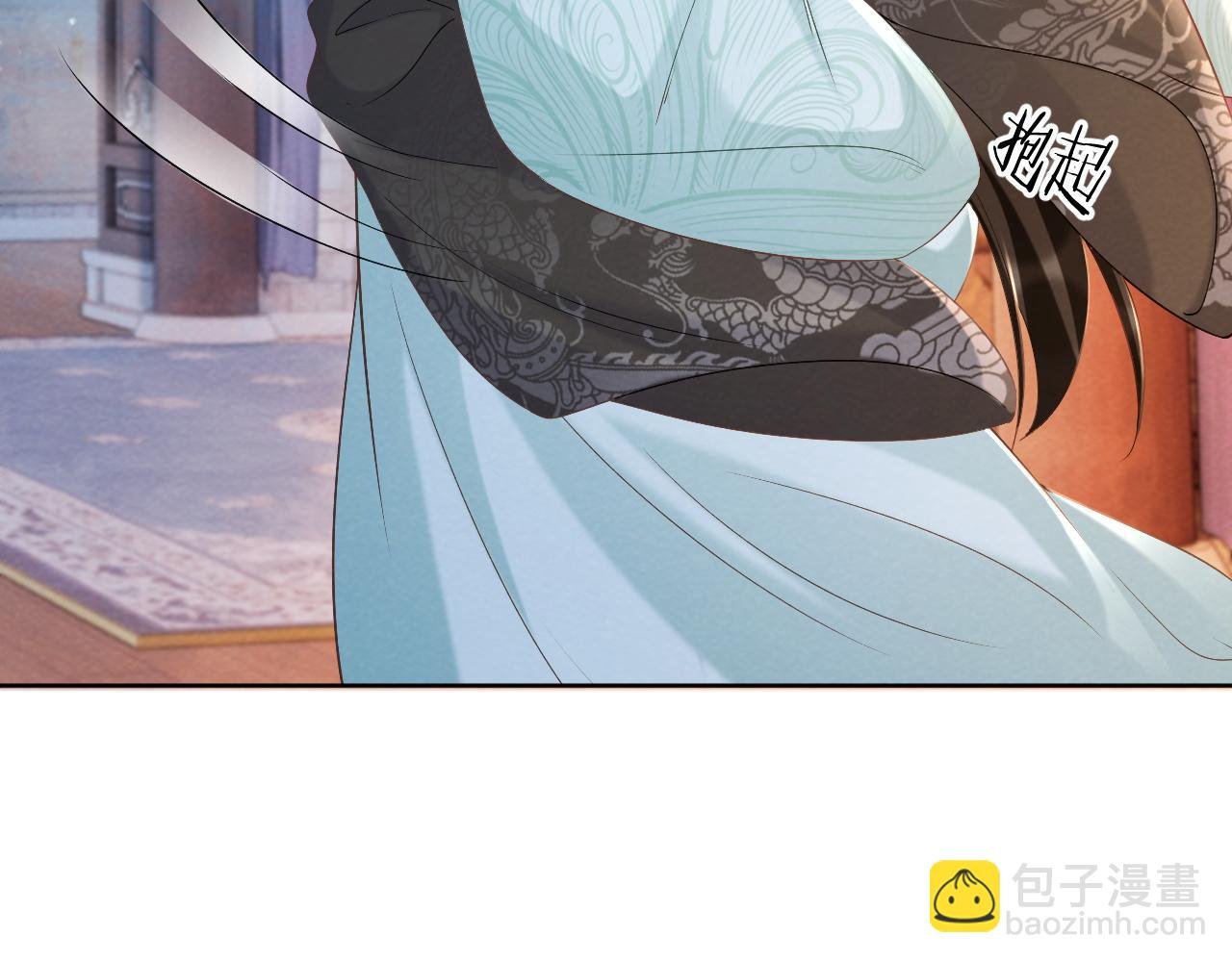第43话 别怕我