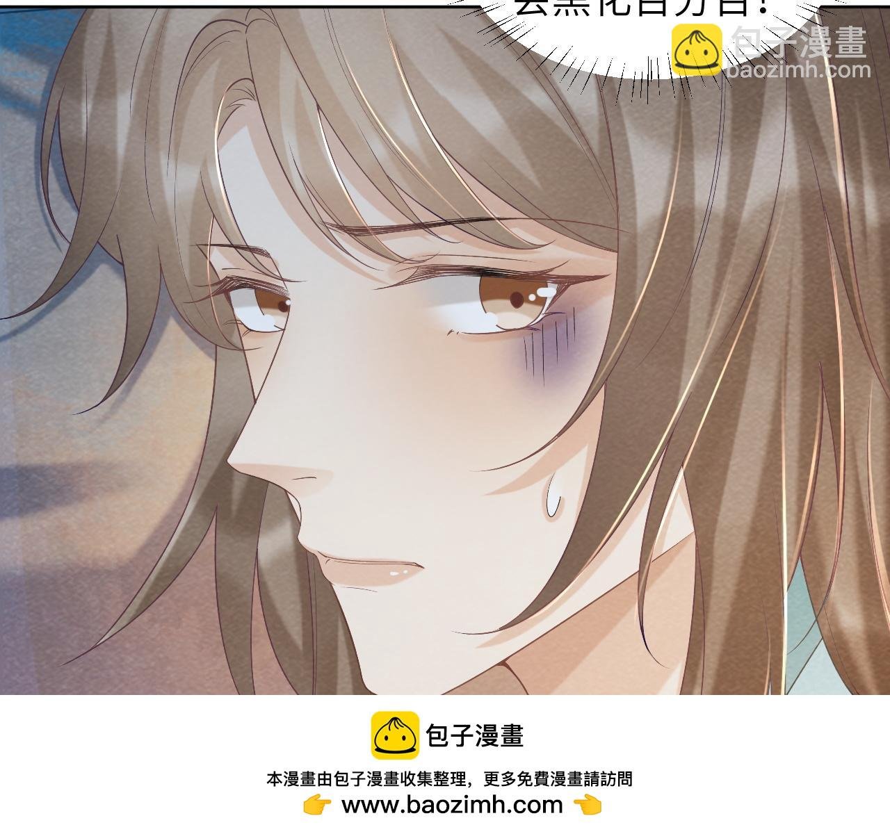 第43话 别怕我