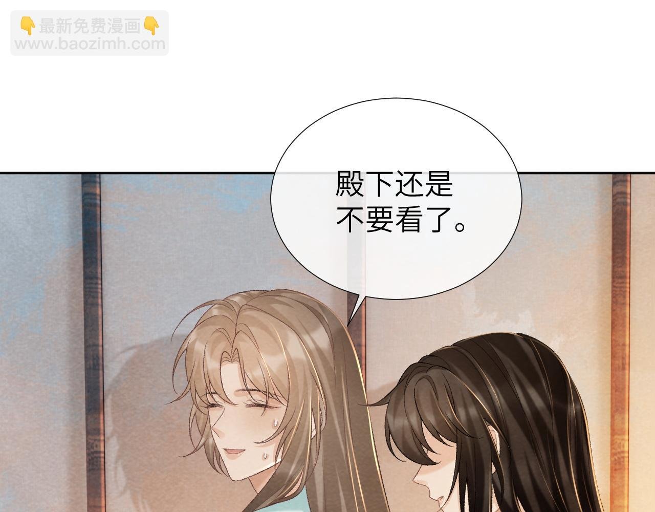 第44话 虚情假意