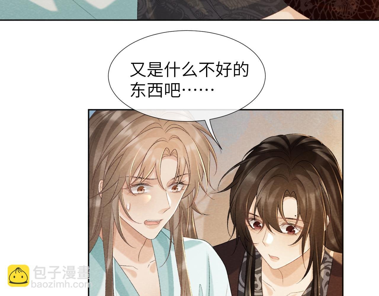 第44话 虚情假意