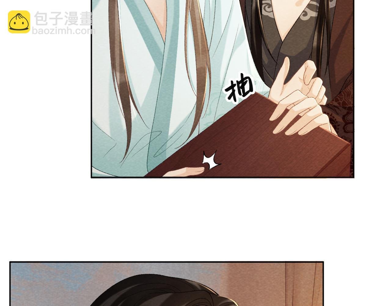 第44话 虚情假意
