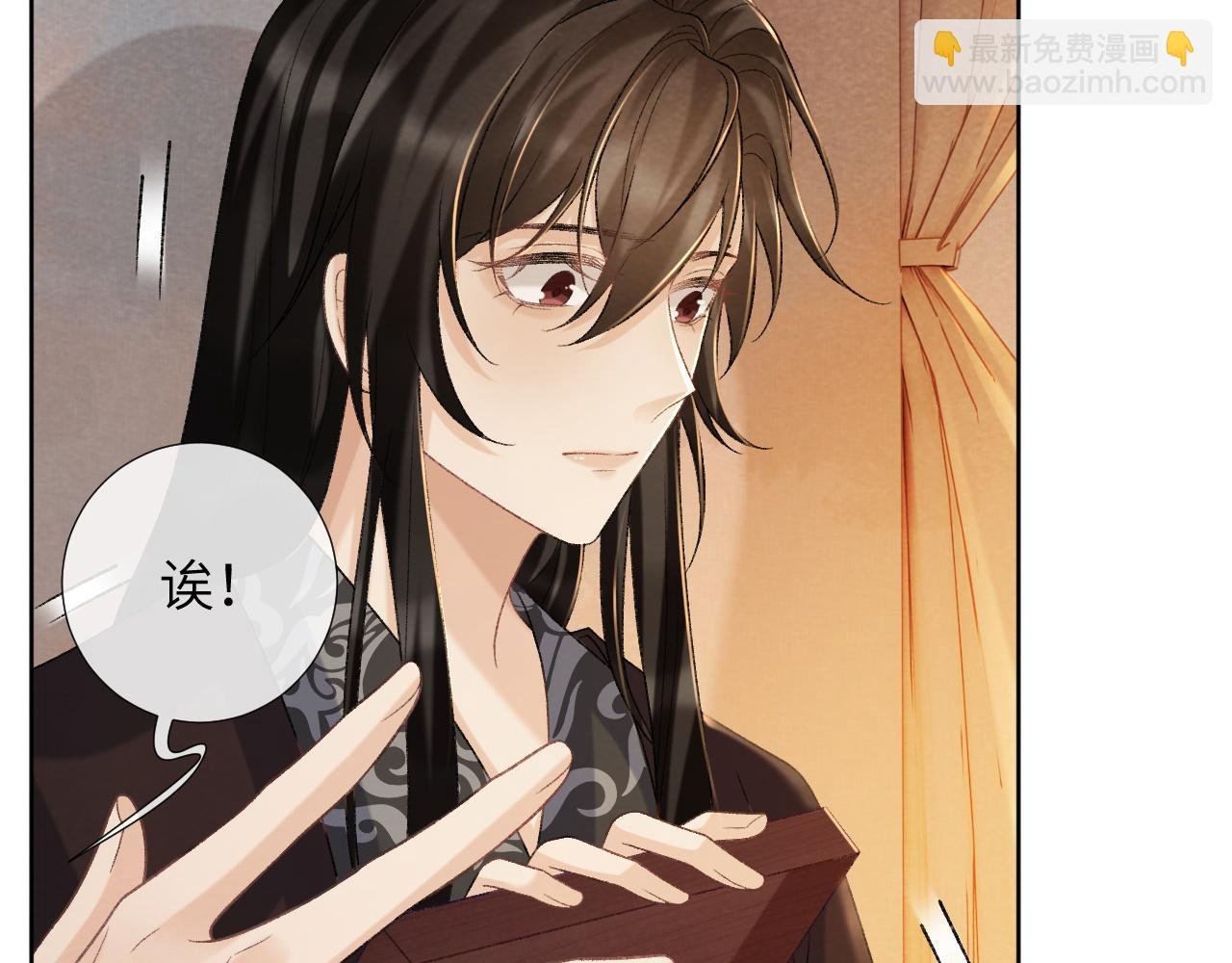 第44话 虚情假意