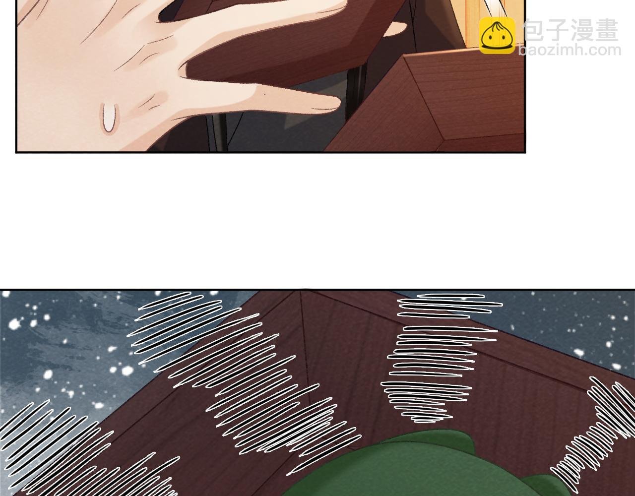 第44话 虚情假意