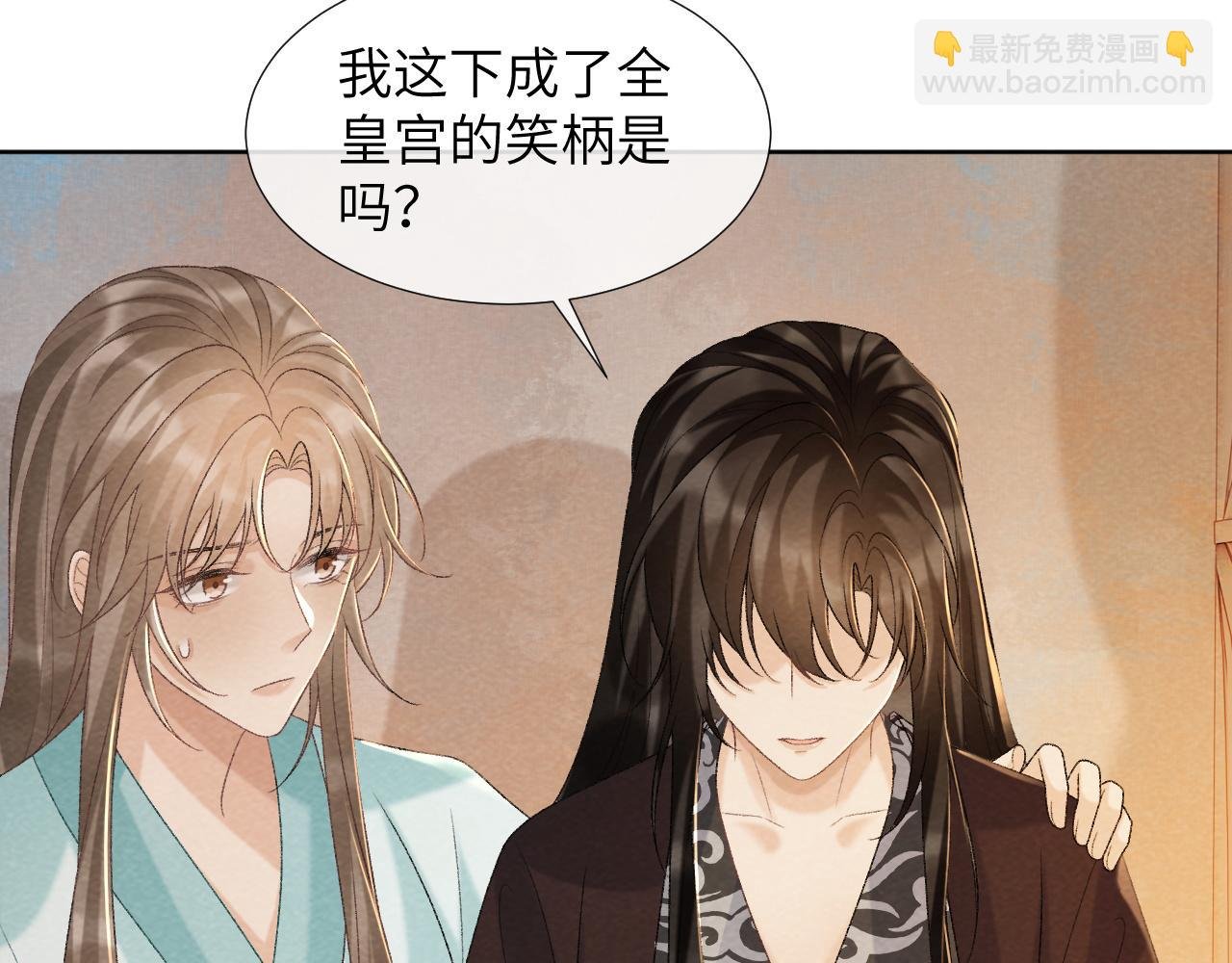 第44话 虚情假意