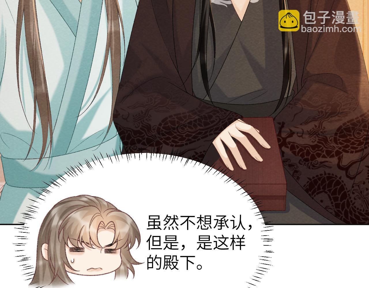 第44话 虚情假意