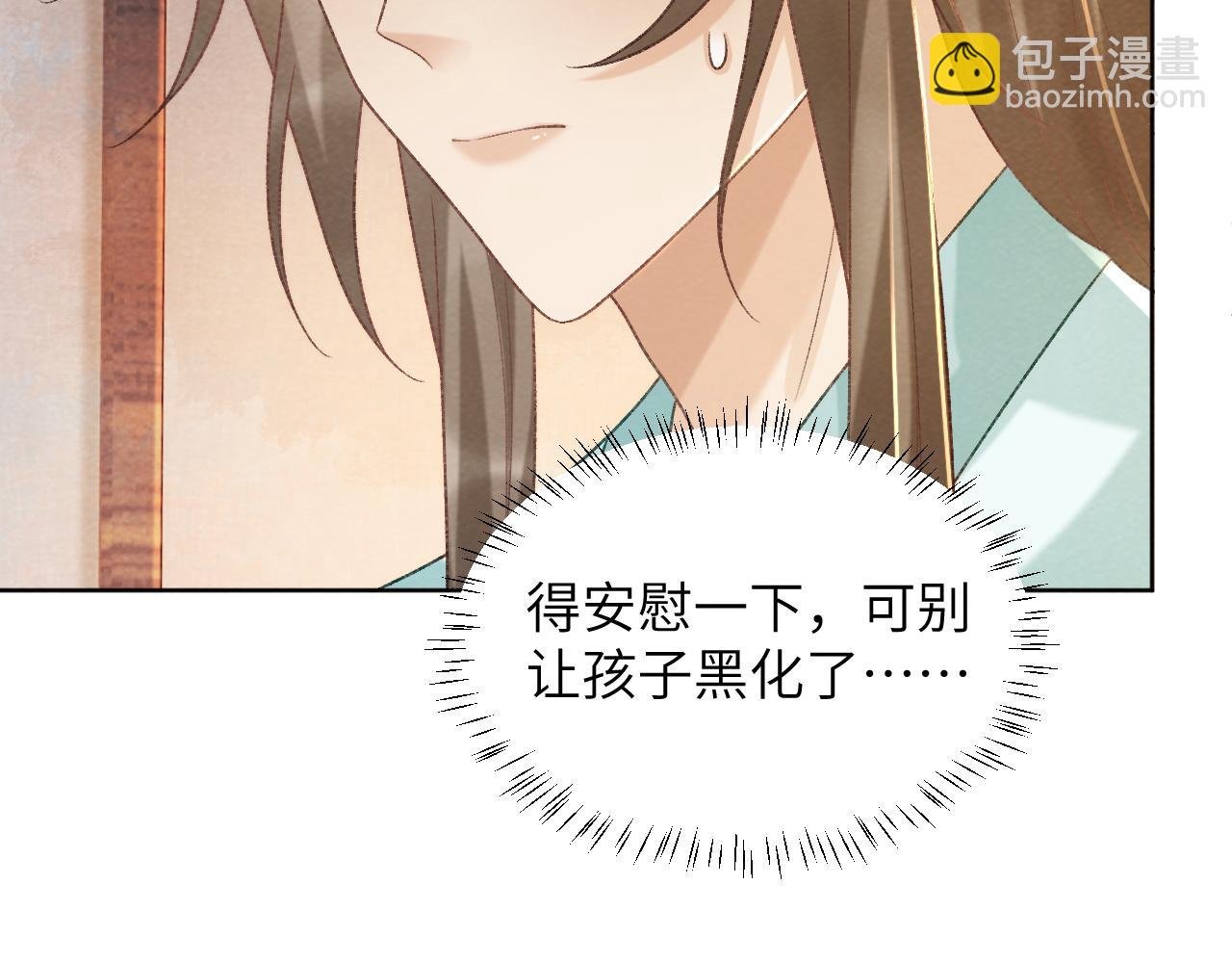 第44话 虚情假意