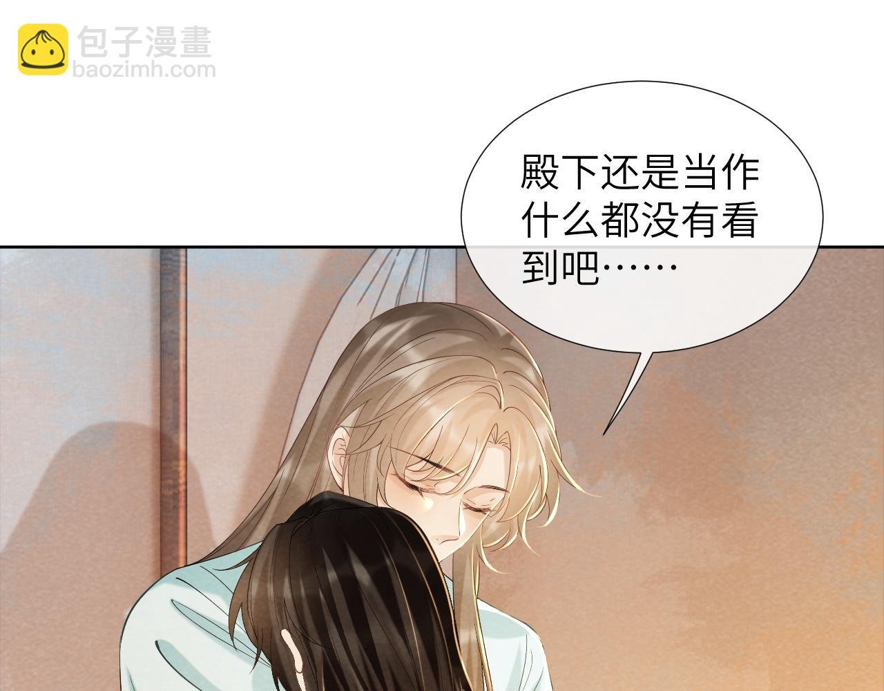 第44话 虚情假意