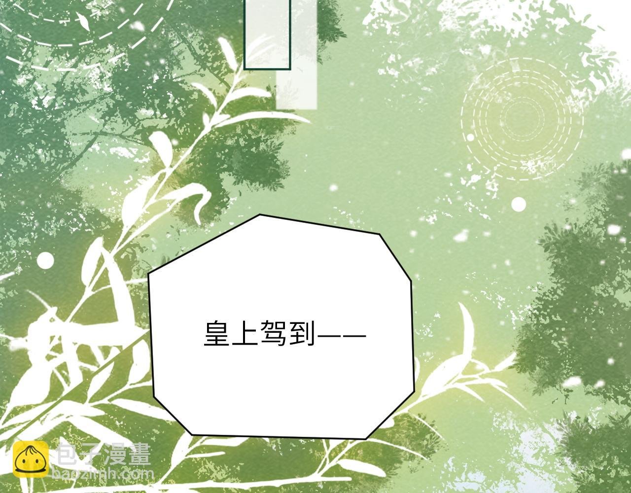 第44话 虚情假意