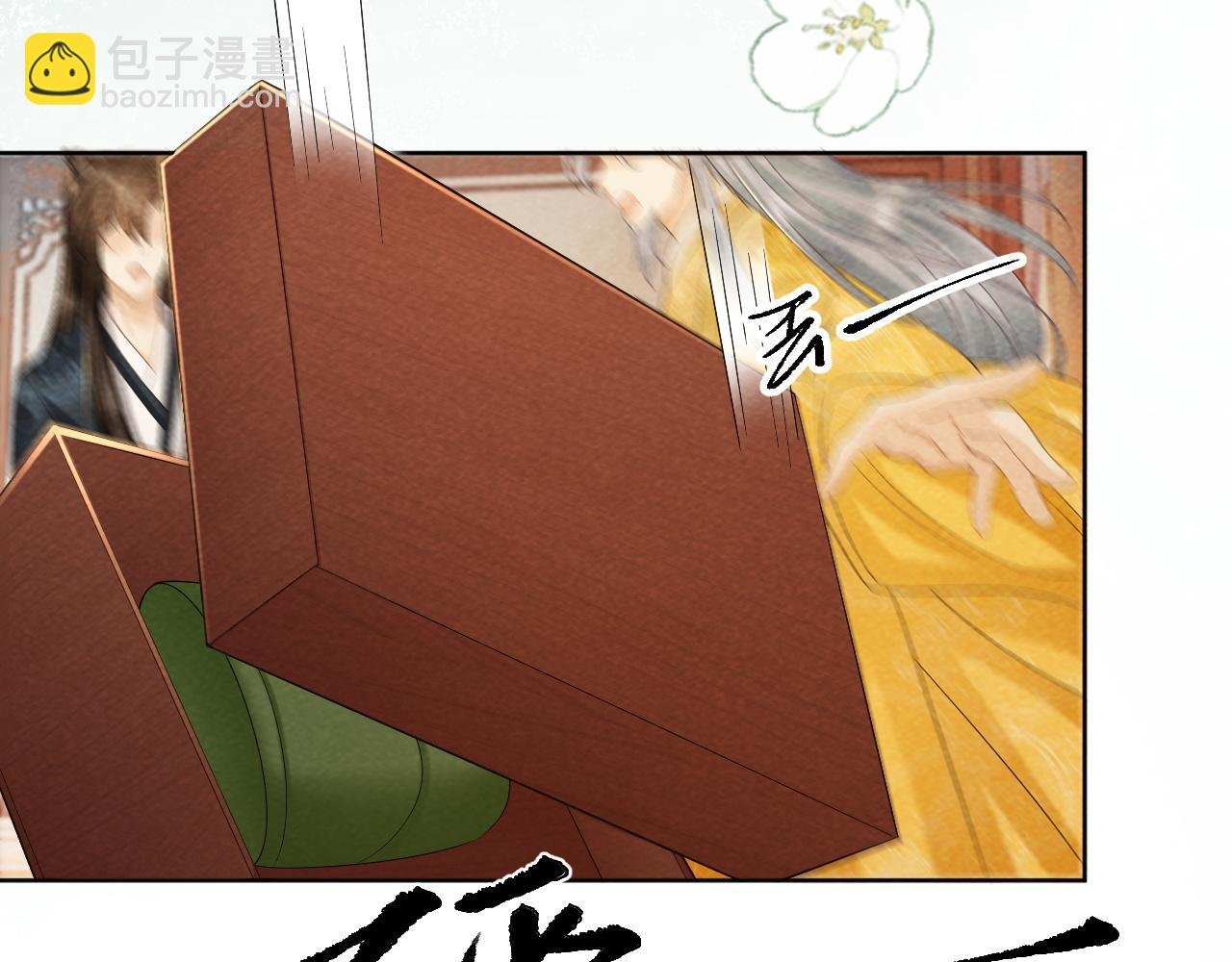 第44话 虚情假意